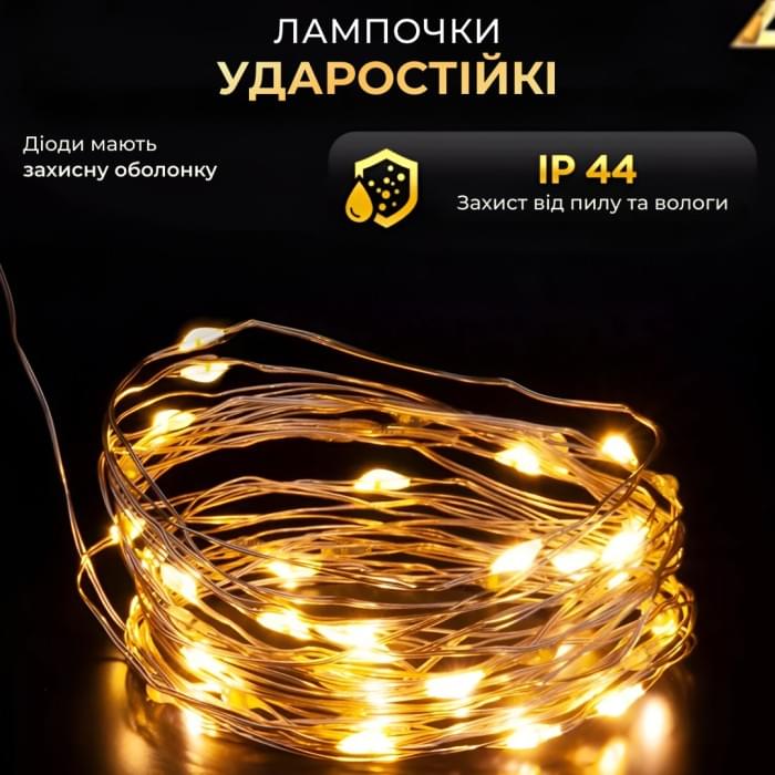 Гірлянда роса на пульті 50 метрів на 500 led світлодіодів крапля на зеленому дроті жовта 500L50MGY (74235)