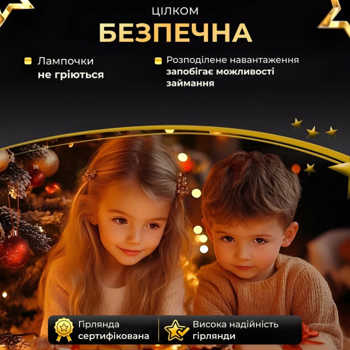 Гірлянда роса на пульті 50 метрів на 500 led світлодіодів крапля на зеленому дроті жовта 500L50MGY (74235)