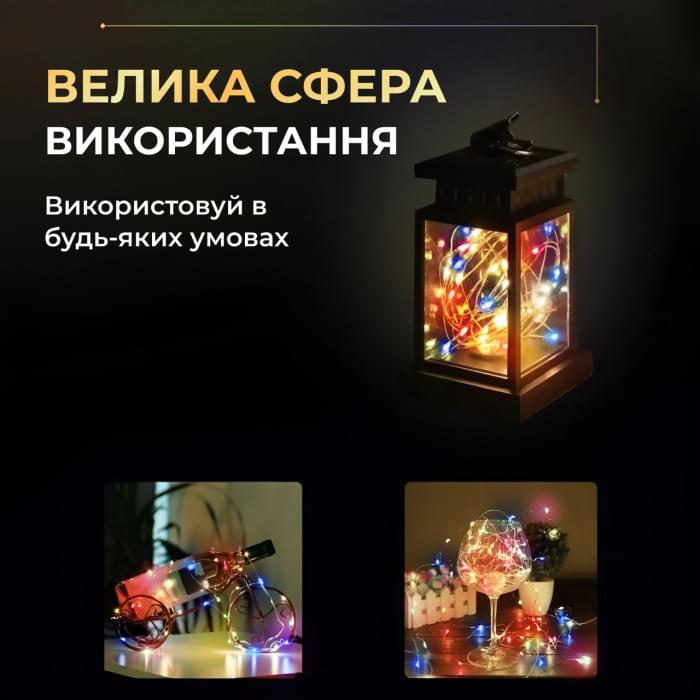 Світлодіодна гірлянда Роса 5 метрів на батарейках 50 led нитка на білому дроті мультиколор (88003)