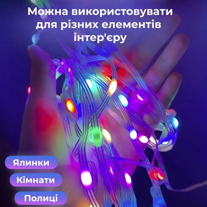 Розумна гірлянда Smart 200 LED довжина 2 м з керуванням зі смартфона прозора, мультиколор 1733042W (41650)