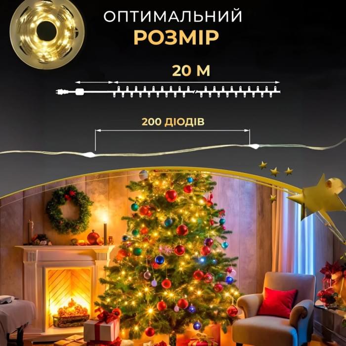 Гірлянда роса 20 метрів USB на 200 led світлодіодів крапля на зеленому дроті жовта USB200L20MGY (63213)