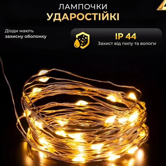 Гірлянда роса 20 метрів USB на 200 led світлодіодів крапля на зеленому дроті жовта USB200L20MGY (63213)