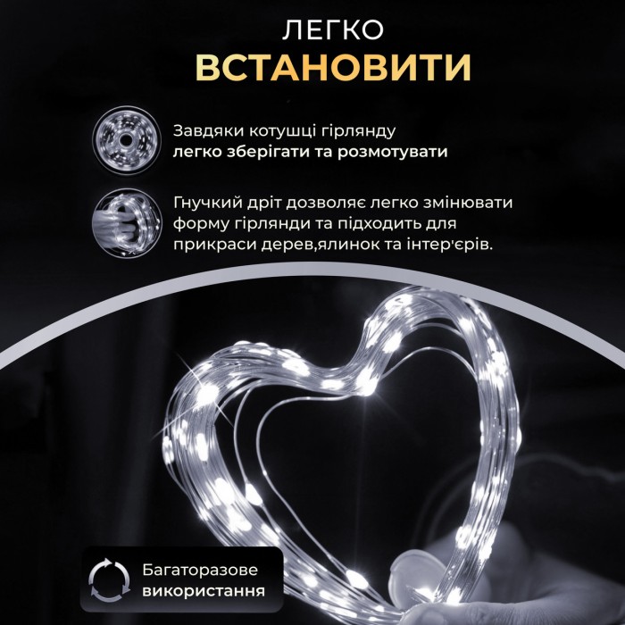 Гірлянда роса 10 метрів USB на 100 led світлодіодів крапля на білому дроті біла USB100L10MWW (33758)