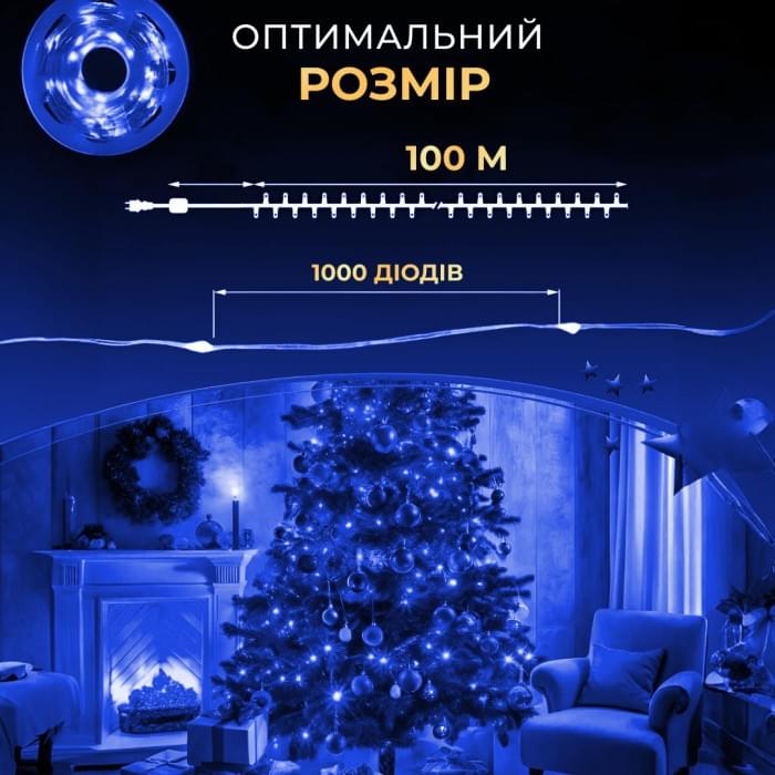 Гірлянда роса на пульті 100 метрів на 1000 led світлодіодів крапля на зеленому дроті синя 1000L100MGBL (58121)