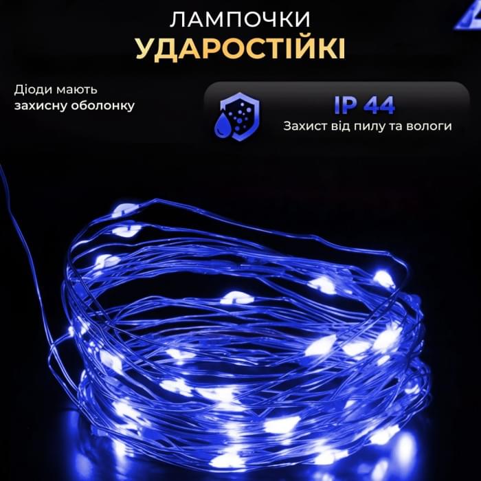 Гірлянда роса на пульті 100 метрів на 1000 led світлодіодів крапля на зеленому дроті синя 1000L100MGBL (58121)