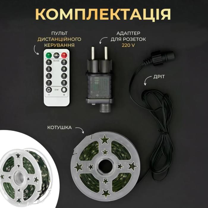 Гірлянда роса на пульті 100 метрів на 1000 led світлодіодів крапля на зеленому дроті синя 1000L100MGBL (58121)