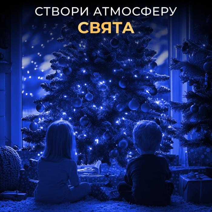 Гірлянда роса на пульті 100 метрів на 1000 led світлодіодів крапля на зеленому дроті синя 1000L100MGBL (58121)