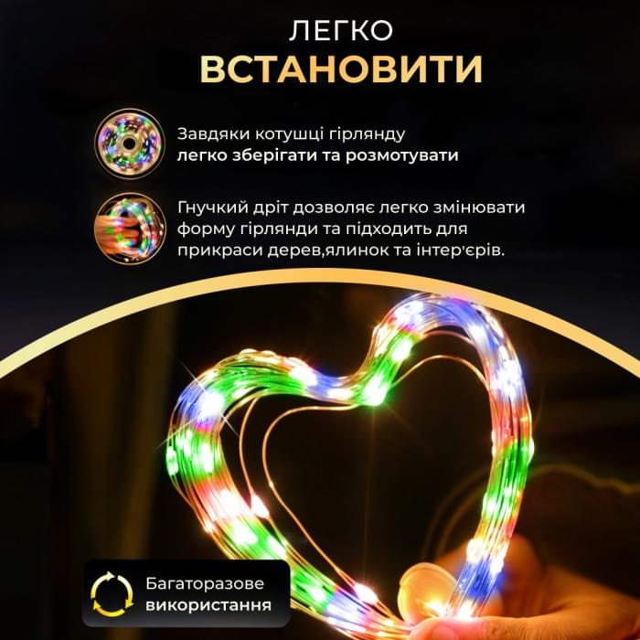 Гірлянда роса на пульті 50 метрів на 500 led світлодіодів крапля на зеленому дроті мультиколор 500L50MGML (24565)