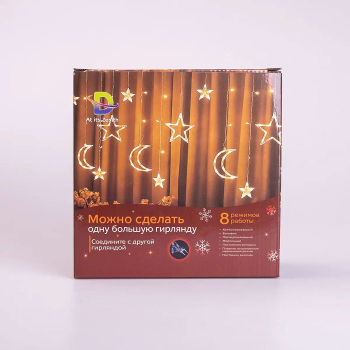 Електрична гірлянда Зірка штора 3 метри на вікно для фотозон мультиколор (80457)