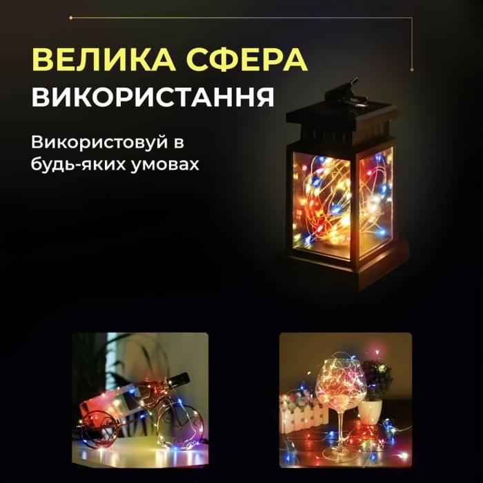 Світлодіодна гірлянда Роса 3 метри на батарейках 30 led нитка на зеленому дроті мультиколор (47364)