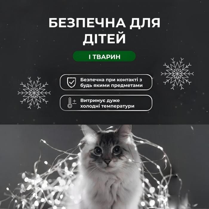 Гірлянда роса на пульті 100 метрів на 1000 led світлодіодів крапля на білому дроті біла 1000L100MWW (74706)