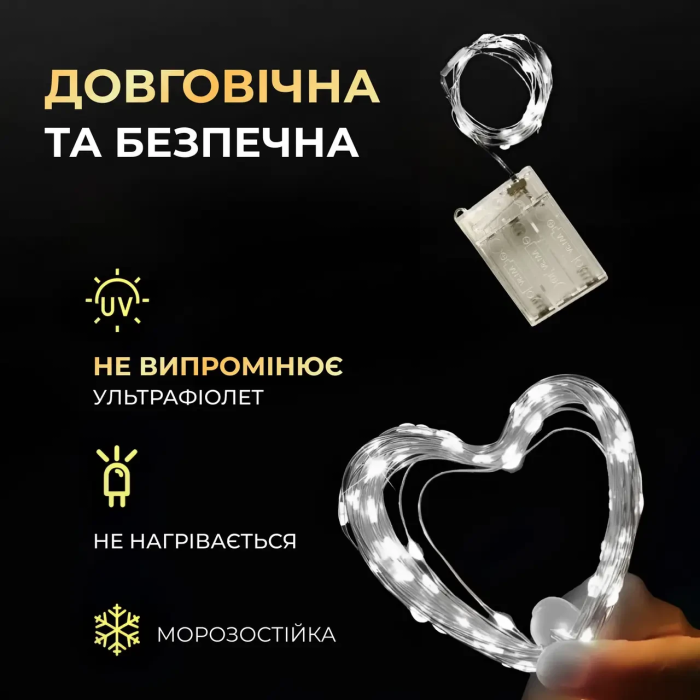 Гірлянда роса 10 метрів крапля на батарейках на 100 led білий дріт біла 100L10MWW (26823)