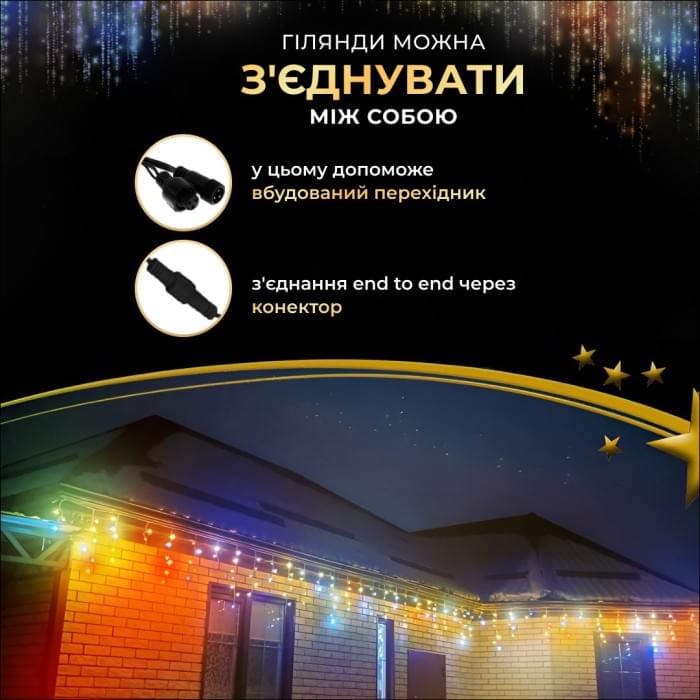 Вулична гірлянда бахрома 20 (м) 390 led світлодіодів зовнішня мультиколор чорний дріт 20MBML (18570)