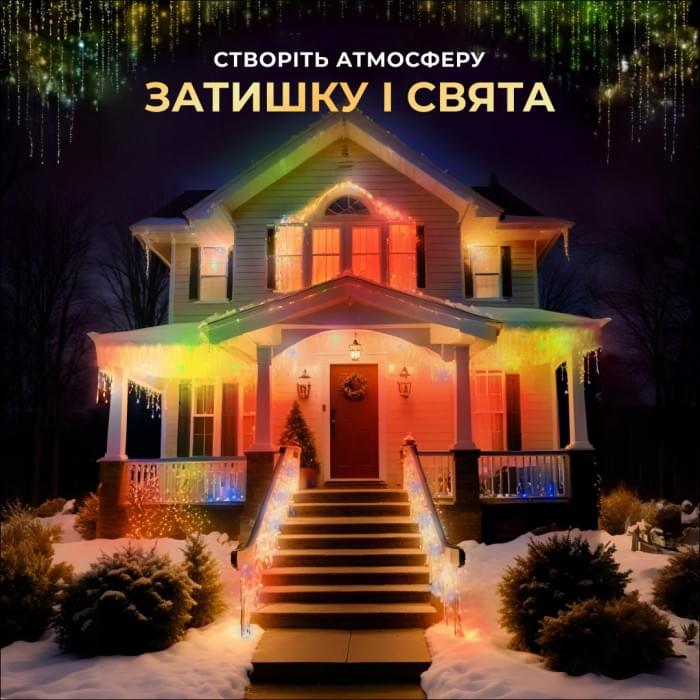 Вулична гірлянда бахрома 20 (м) 390 led світлодіодів зовнішня мультиколор чорний дріт 20MBML (18570)