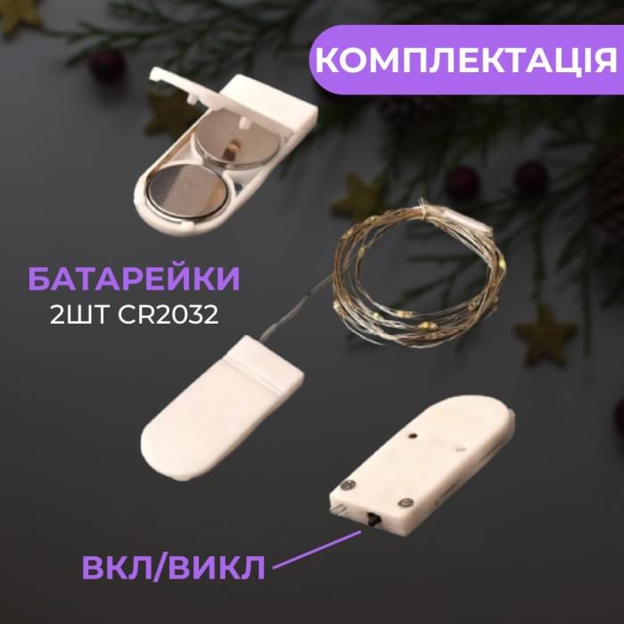 Гірлянда світлодіодна на батарейках GarlandoPro 30LED 3м мідний дріт гірлянди роса 1733017ML (52949)