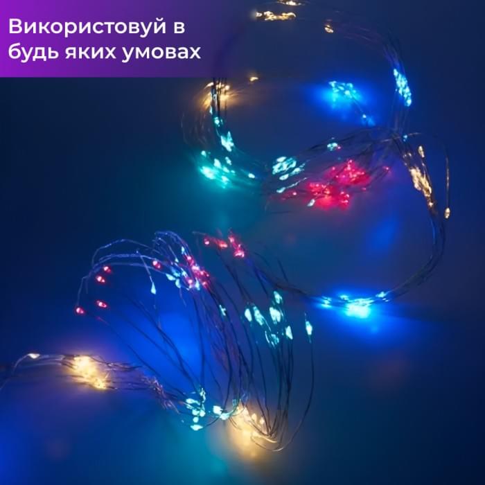 Гірлянда світлодіодна на батарейках GarlandoPro 30LED 3м мідний дріт гірлянди роса 1733017ML (52949)
