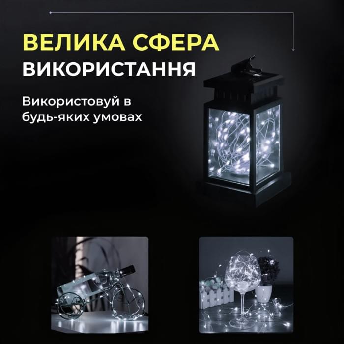 Світлодіодна гірлянда Роса 3 метри на батарейках 30 led нитка на білому дроті біла (77162)