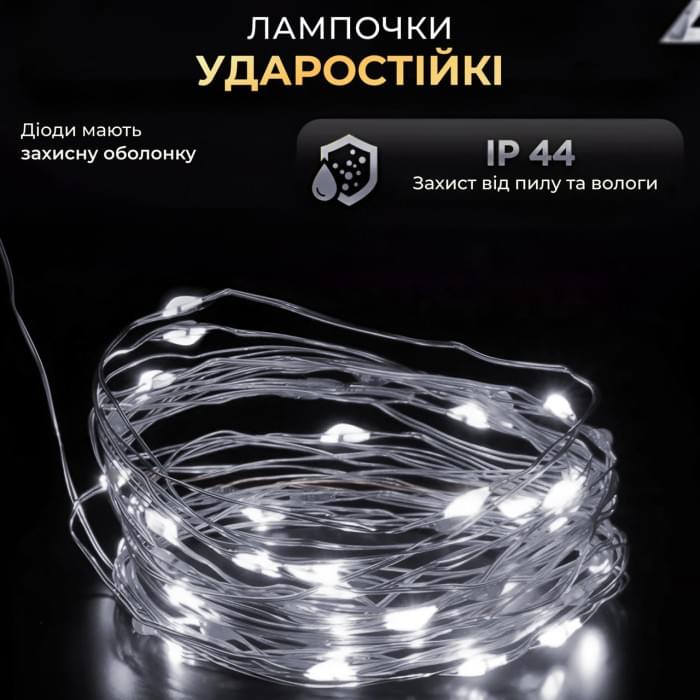 Гірлянда роса 10 метрів USB на 100 led світлодіодів крапля на зеленому дроті біла USB100L10MGW (64936)