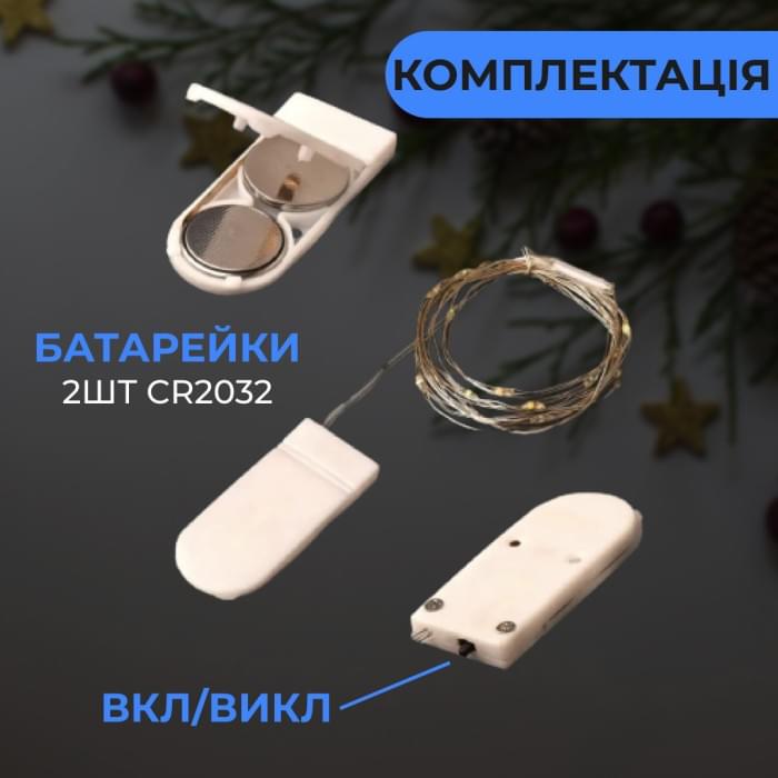 Гірлянда світлодіодна на батарейках GarlandoPro 30LED 3м мідний дріт гірлянди роса Синій 1733018BL (67313)