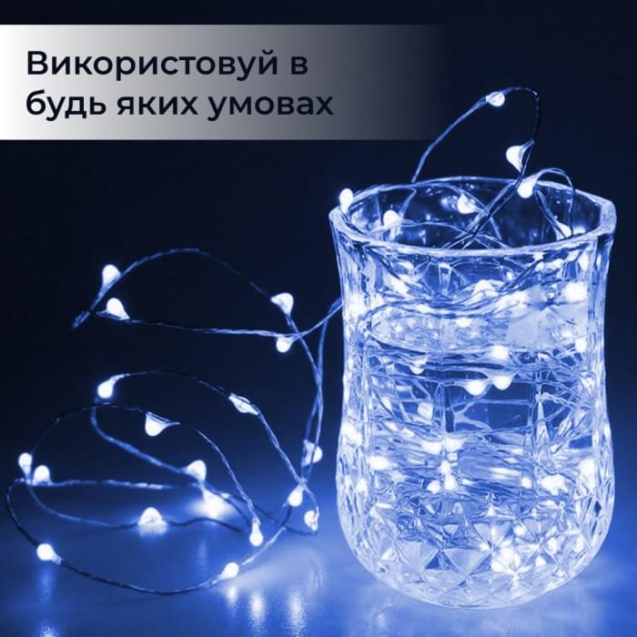 Гірлянда світлодіодна на батарейках GarlandoPro 30LED 3м мідний дріт гірлянди роса Синій 1733018BL (67313)