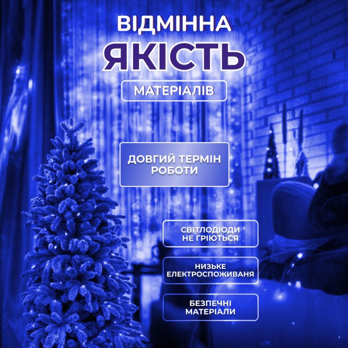Гірлянда роса мішура 30 метрів хвойна лапа 640 led світлодіодів зелений дріт синя D1750BL (40362)