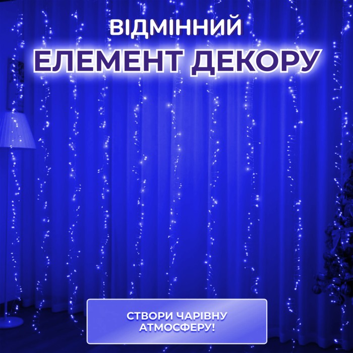 Гірлянда роса мішура 30 метрів хвойна лапа 640 led світлодіодів зелений дріт синя D1750BL (40362)