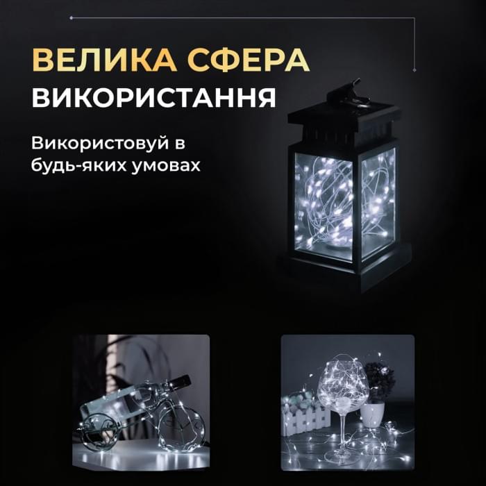 Світлодіодна гірлянда Роса 5 метрів на батарейках 50 led нитка на білому дроті біла (24674)