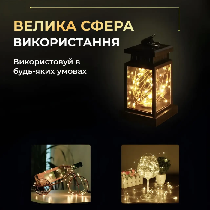 Гірлянда роса 10 метрів крапля на батарейках на 100 led білий дріт жовтий 100L10MWY (22125)