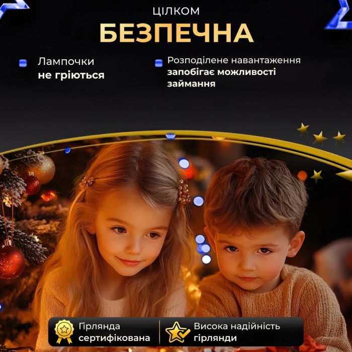 Гірлянда роса на пульті 50 метрів на 500 led світлодіодів крапля на зеленому дроті синя 500L50MGBL (82504)