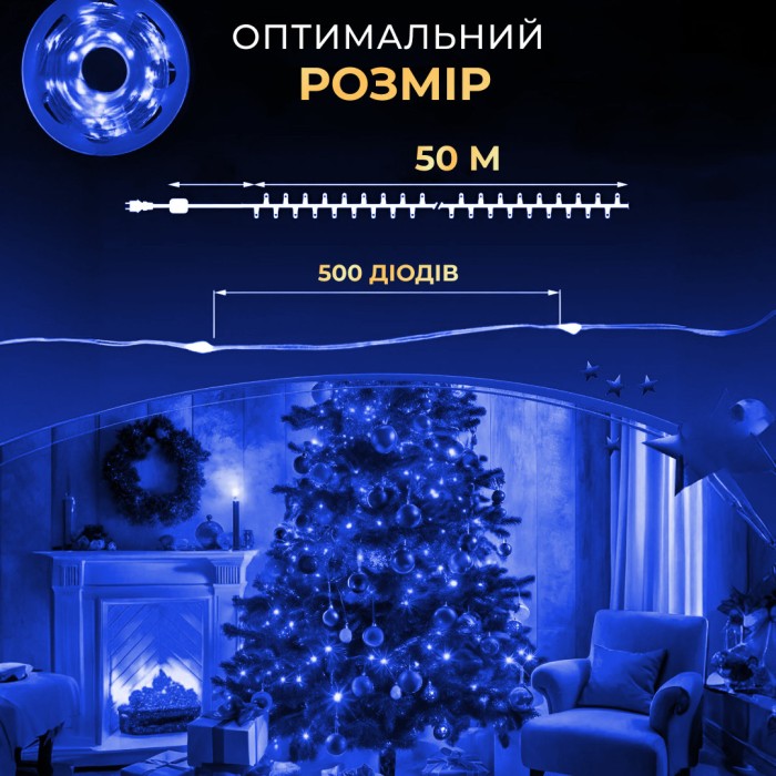 Гірлянда роса на пульті 50 метрів на 500 led світлодіодів крапля на зеленому дроті синя 500L50MGBL (82504)