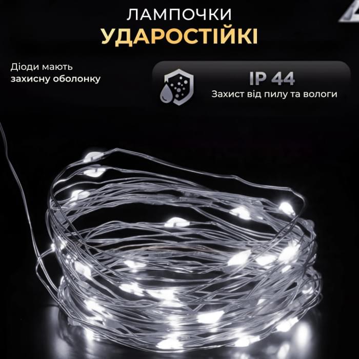 Гірлянда роса на пульті 50 метрів на 500 led світлодіодів крапля на зеленому дроті біла 500L50MGW (28768)