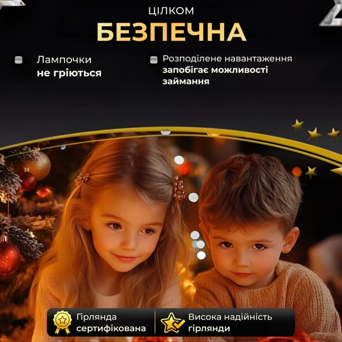 Гірлянда роса на пульті 50 метрів на 500 led світлодіодів крапля на зеленому дроті біла 500L50MGW (28768)
