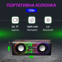 Колонка портативна V8 BT/TF/USB/TWS 10 Вт чорна (72587)