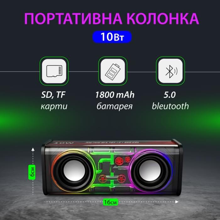 Колонка портативна V8 BT/TF/USB/TWS 10 Вт чорна (72587)