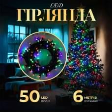 Гірлянда нитка 6м на 50 LED лампочок світлодіодна чорний провід 8 режимів роботи M100LEDML (72618)