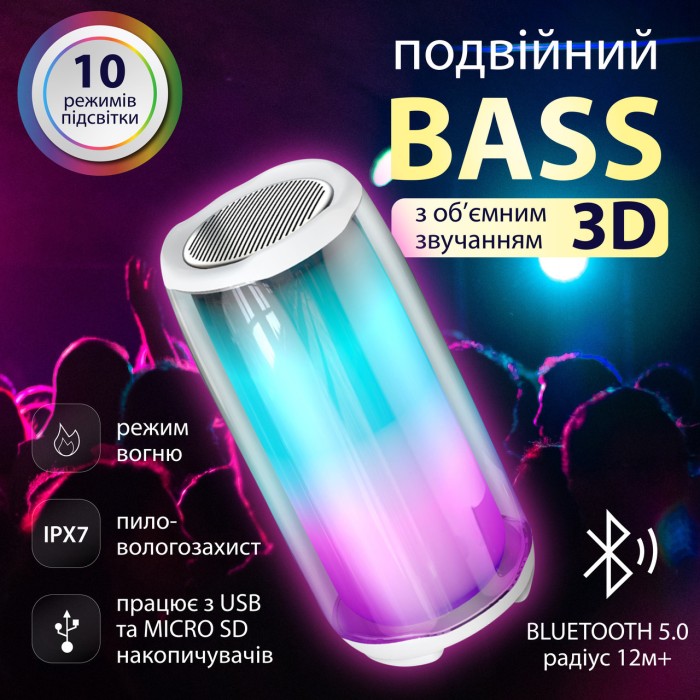 Портативна колонка 8 Вт с підсвічуванням і USB Білий PULSE5W (44360)
