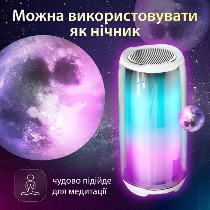 Портативна колонка 8 Вт с підсвічуванням і USB Білий PULSE5W (44360)