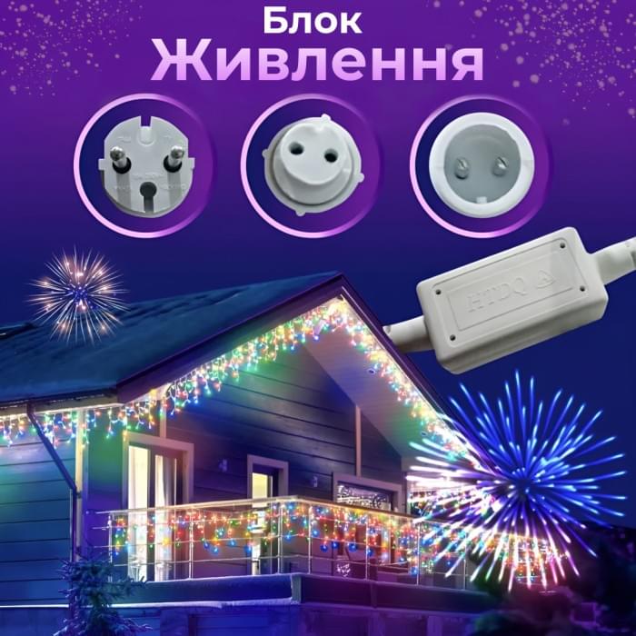 Гірлянда вулична світлодіодна 90 LED 3 метри білий дріт бахрома 18 ниток 3МWML (84366)