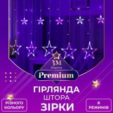 Гірлянда штора 3х0,7 м Зірки на 108 LED лампочок світлодіодна 6 великих та 6 маленьких зірок 9В 8 режимів (83699)