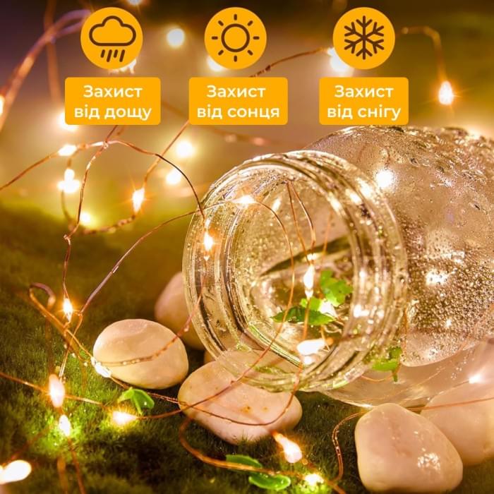Гірлянда світлодіодна кінський хвіст GarlandoPro 200LED Роса 2м 10 ліній Жовтий 1733012Y (87770)