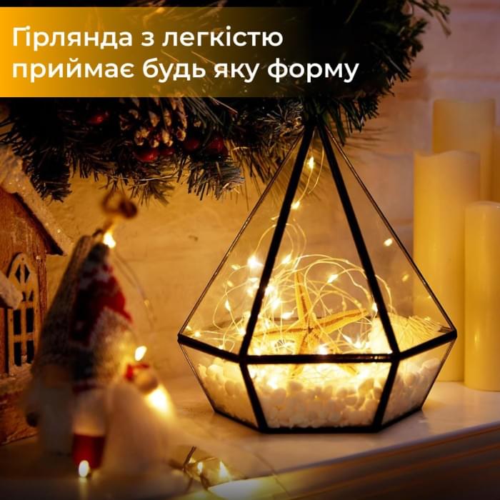 Гірлянда світлодіодна кінський хвіст GarlandoPro 200LED Роса 2м 10 ліній Жовтий 1733012Y (87770)