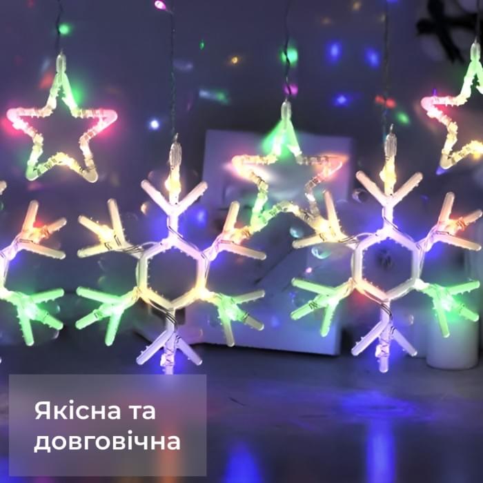 Гірлянда штора 3х0,9 м сніжинка зірка на 145 LED лампочок світлодіодна 10 шт 1733065ML (62386)