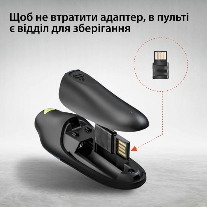 Пульт для презентацій USB указка клікер на 10 метрів UR147B (52086)