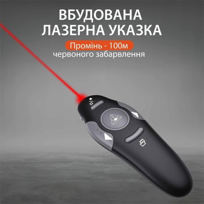 Пульт для презентацій USB указка клікер на 10 метрів UR147B (52086)