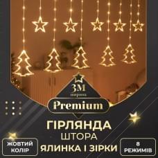 Гірлянда штора світлодіодна GarlandoPro зірка та ялинка 120LED 3х0,9 м 8 режимів Жовтий (28248)