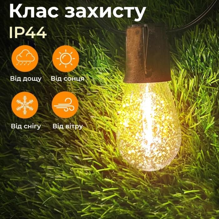 Ретро гірлянда 5 метрів вулична світлодіодна 10 LED із захистом від вологи (34719)