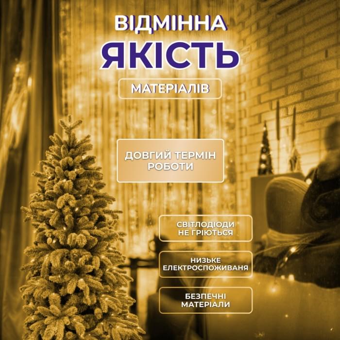 Гірлянда роса мішура 30 метрів хвойна лапа 640 led світлодіодів зелений дріт жовто-блакитна D1750Y (79778)