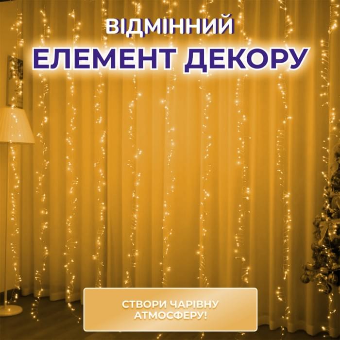 Гірлянда роса мішура 30 метрів хвойна лапа 640 led світлодіодів зелений дріт жовто-блакитна D1750Y (79778)