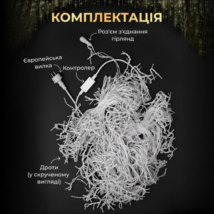 Вулична гірлянда бахрома 20 (м) 390 led світлодіодів біла зовнішня білий дріт (64549)