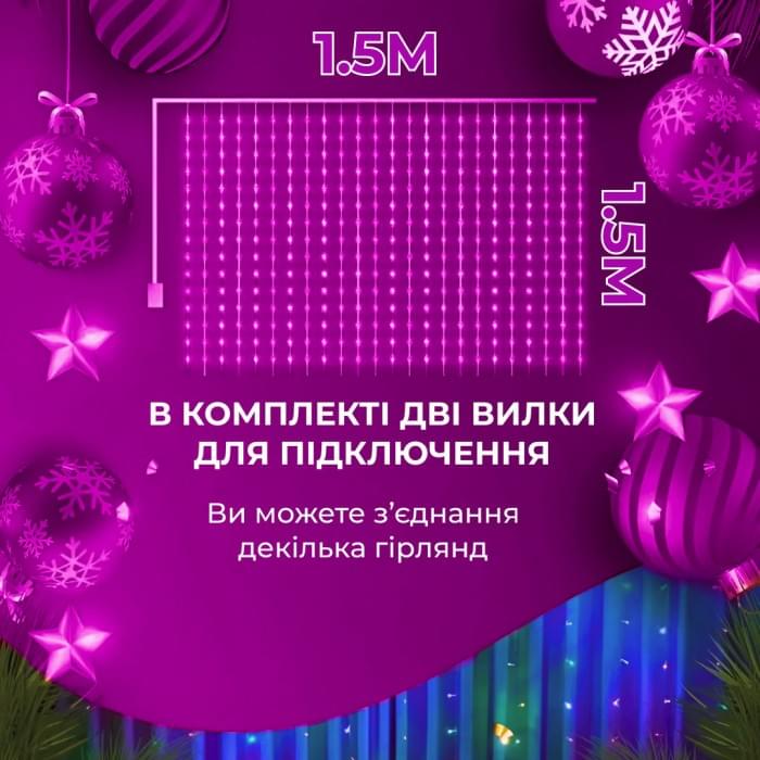 Гірлянда штора світлодіодна GarlandoPro 160LED 8 ліній 1,5х1,5 м гірлянда на штору ZWM2160LEDML (10419)